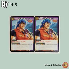 ポキポキキノコ 49/67 トリコ ミラクルバトルカードダス 2枚 ( #13596 )