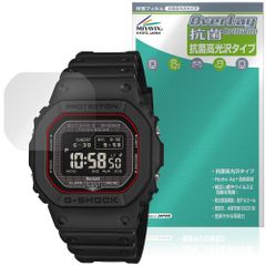 CASIO G-SHOCK GW-BX5600 シリーズ 保護フィルム OverLay 抗菌 Brilliant for カシオ Hydro Ag+ 抗菌 抗ウイルス 高光沢