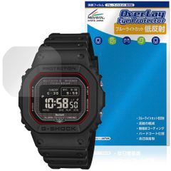 CASIO G-SHOCK GW-BX5600 シリーズ 保護フィルム OverLay Eye Protector 低反射 for カシオ 液晶保護 ブルーライトカット 反射防止