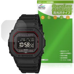 CASIO G-SHOCK GW-BX5600 シリーズ 保護フィルム OverLay Brilliant for カシオ 液晶保護 指紋がつきにくい 指紋防止 高光沢