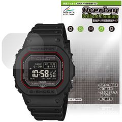 CASIO G-SHOCK GW-BX5600 シリーズ 保護フィルム OverLay Brilliant Premium for カシオ 液晶保護 黒が引き締まる 高光沢 AR 反射低減