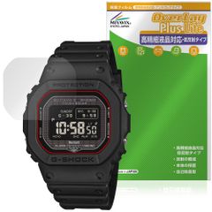 CASIO G-SHOCK GW-BX5600 シリーズ 保護フィルム OverLay Plus Lite for カシオ 高精細液晶対応 アンチグレア 反射防止 非光沢 指紋防止