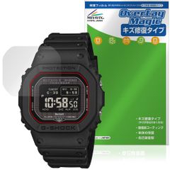 CASIO G-SHOCK GW-BX5600 シリーズ 保護フィルム OverLay Magic for カシオ 液晶保護 傷修復 耐指紋 指紋防止 コーティング