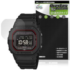 CASIO G-SHOCK GW-BX5600 シリーズ 保護フィルム OverLay 9H Brilliant for カシオ 9H 高硬度 透明 高光沢