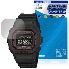 CASIO G-SHOCK GW-BX5600 シリーズ 保護フィルム OverLay Eye Protector for カシオ 液晶保護 目に優しい ブルーライトカット