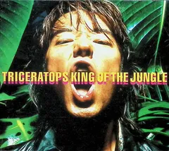 KING OF THE JUNGLE（デジパック） / Triceratops TRICERATOPS with LISA (CD)