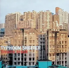 Typhoon Shelter / THEATRE BROOK シアターブルック (CD)