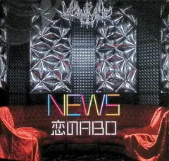 2026年最新】ABOの人気アイテム - メルカリ