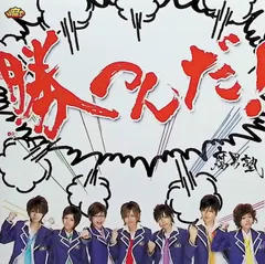 Sekiguchi セキグチ モンチッチ 腐男塾 紫集院曜介 Ver サイン入り 2026年最新】紫集院曜介の人気アイテム - メルカリ