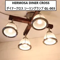 2026年最新】HERMOSAハモサ DINER 4の人気アイテム - メルカリ