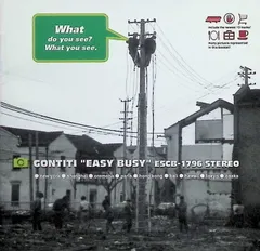EASY BUSY / GONTITI (CD)