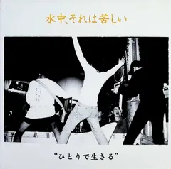 2025年最新】らーめんてんしの人気アイテム - メルカリ