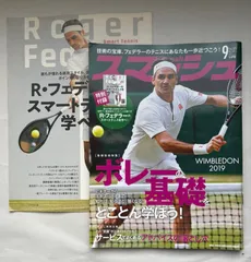 2025年最新】ロジャーフェデラーの人気アイテム - メルカリ