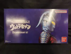 バンダイ ウルトラレプリカ ウルトラセブン ウルトラアイ 55th Anniversary Set
