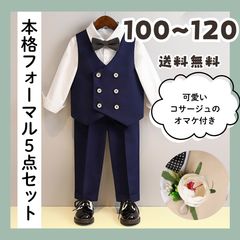 1回着用のみ】値下げしました！ petit main セットアップ 130cm - メルカリ