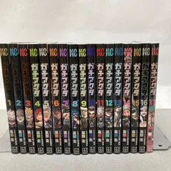 2025年最新】ガチアクタ 全巻の人気アイテム - メルカリ