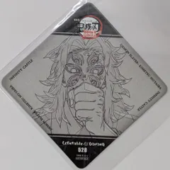 2025年最新】鬼滅の刃ufotableコースターの人気アイテム - メルカリ