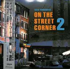 2025年最新】山下達郎 on the street corner 3の人気アイテム - メルカリ