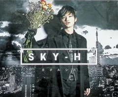 カタルシス(CD+DVD)(type-B)（スリーブケース付） / SKY-HI (CD)