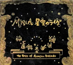 2026年最新】MISIAレアの人気アイテム - メルカリ