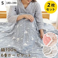 ✴︎新品未使用品✴︎ 4つセット 星空のフランネル毛布 vol.3 蓄光仕様 
