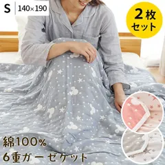 【2枚セット】ディズニー 綿100％6重ガーゼケット シングル ミッキー×スター柄 新品【5S-149-6KETD-】のサムネイル