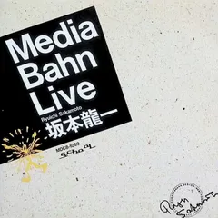 2026年最新】media bahn liveの人気アイテム - メルカリ
