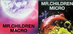 Mr.Children 2001-2005 〈micro〉＋Mr.Children 2005-2010 〈macro〉(初回限定盤DVD付) 2点セット / Mr.Children (CD)