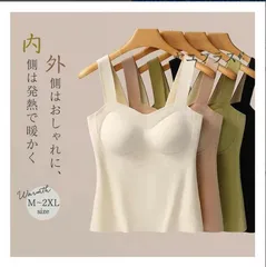 ブラトップ 即購入OK タンクトップ 発熱 カップ付き 盛れる ブラキャミ 締め付けない 大きいサイズ カップ付き インナー ノンワイヤー キャミブラ 楽 トップス インナー ルームウェア 秋 冬 下