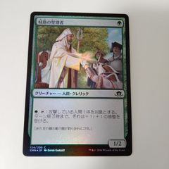 群れの誕生 エルドラージ覚醒 日本語版 - メルカリ