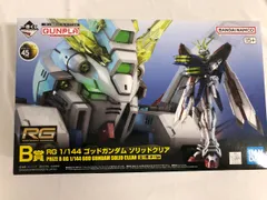 2025年最新】ゴッドガンダム b賞の人気アイテム - メルカリ