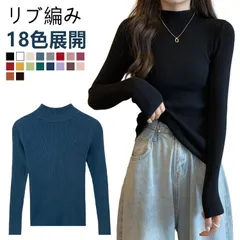 ニット リブ ハイネック ニット インナー リブニット タートルネック トップス レディース きれいめ 長袖 無地 レイヤード 重ね着 シンプル 白 黒 ブラック ストレッチ 冷え取り 秋 冬 春 ベ#pop2124