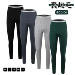裏起毛 タイツ メンズ 前開き レギンス あったかインナー 吸湿発熱 防寒対策 冬用 寒さ対策 暖かい ズボン下 ももひき スパッツ あたたかい ストレッチ アンダーウェア 男性 紳士 下着 肌着 ヒ#pop2923