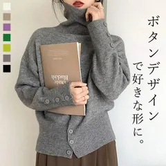 オフホワイト ニット トップス レディース 長袖 セーター 秋 冬 白 黒 おしゃれ かわいい 無地 タートルネック ハイネック 薄手 [郵3]^t1119^