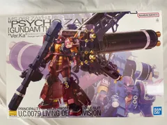 未組立 MG サイコ・ザク Ver.Ka プレミアムデカール付 マスターグレード MG 1/100 高機動型ザク“サイコ・ザク” Ver．Ka （GUNDAM