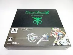 マナケミア2 ~おちた学園と錬金術師たち~ ポータブルプラス プレミアムボックス「特製ポーチ」 - PSP