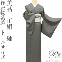 2026年最新】トールサイズ 裄69の人気アイテム - メルカリ