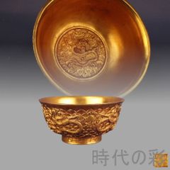 出口王仁三郎 ぐい呑み 茶碗 耀盌 口径8.8cm 高さ6.3cm - メルカリ