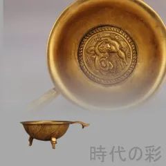 旧蔵 清代 鍍金銅三足酒杯』精銅製 純手作り 小型酒器 骨董品 鍍金装飾