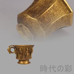 旧蔵 唐代 大唐貞觀款 鍍金銅酒杯』八仙紋 純手作り 精銅製 小型酒器