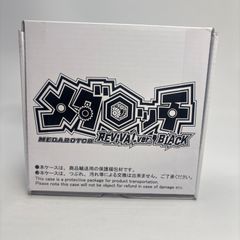 値下終了】 メダロット メダロッチ REVIVAL ver. 【中古美品 - メルカリ