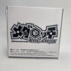 2026年最新】メダロッチアドバンスの人気アイテム - メルカリ