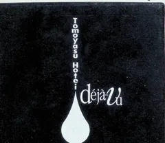 Tomoyasu Hotei déjàvu布袋寅泰 デジャヴ限定盤　新品未開封品 2025年最新】deja-vu 布袋寅泰の人気アイテム - メルカリ