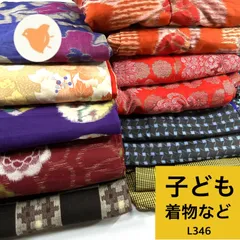 2025年最新】浴衣リメイク用の人気アイテム - メルカリ