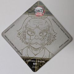 竈門炭治郎 ufotable DININGフィナーレ期 コラボドリンクコースター