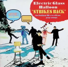 STRIKES BACK / electric glass balloon (CD)