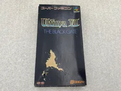 ◆ウルティマ７　スーパーファミコンソフト