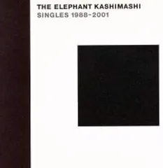 2025年最新】エレカシ おはようこんにちはの人気アイテム - メルカリ