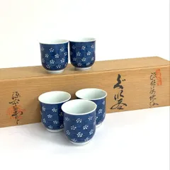 2026年最新】源右衛門 ぐい呑の人気アイテム - メルカリ