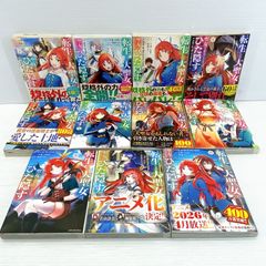 天元突破グレンラガン男どアホウ!編・決戦！男組編・男一匹編 8冊